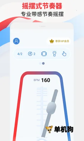 ������ר��v3.1 �ֻ����ͼ4