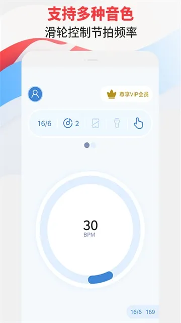 ������ר��v3.1 �ֻ����ͼ3