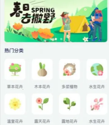 �����Ļ�԰