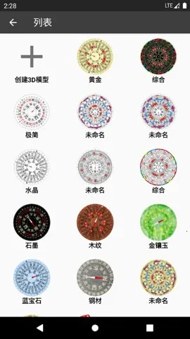 3D����ָ����2026�ٷ����°汾v12.158 �ֻ����ͼ2