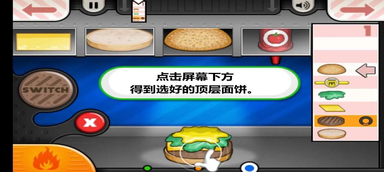 �ϵ�������v1.2.4 ��Ѱ��ͼ3