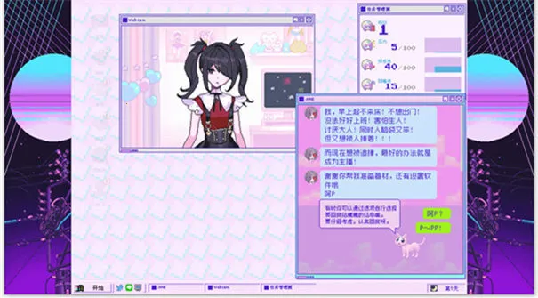 ����Ů�����ض�����2026�ٷ�����v1.0.8 �ֻ����ͼ2