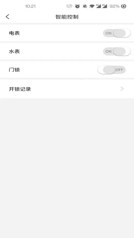 ���ƹܼ�2026�ٷ����°汾v1.2.0 ��Ѱ��ͼ2