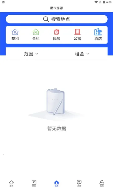 ���ƹܼ�2026�ٷ����°汾v1.2.0 ��Ѱ��ͼ0