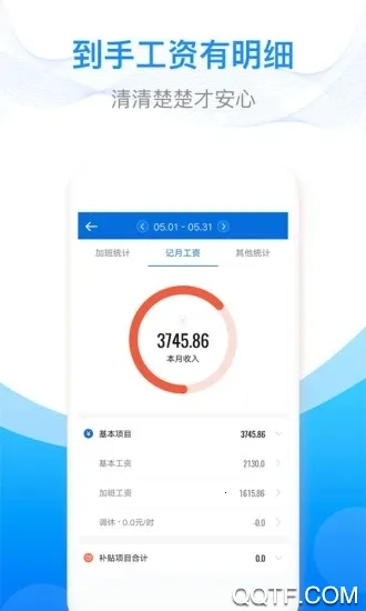 ���ļǼӰ�v7.3.60 ��Ѱ��ͼ3