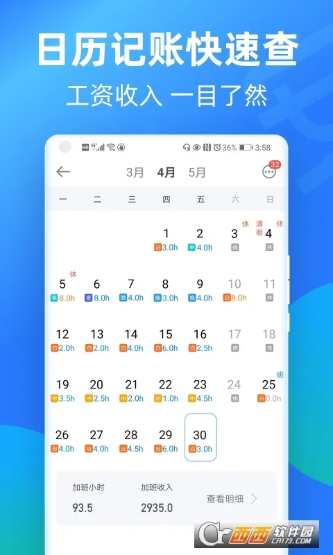 ���ļǼӰ�v7.3.60 ��Ѱ��ͼ0