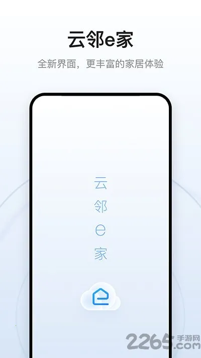 ����e��v3.2.0 ��׿���ͼ1