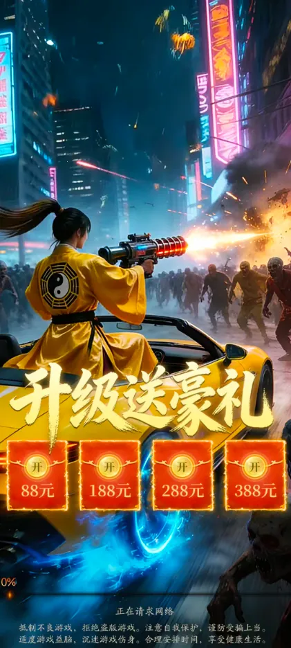 ���ܳ���2026���ذ�װv1.0.0 ��Ѱ��ͼ1