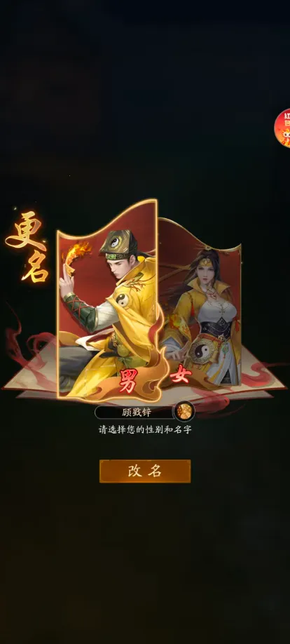 ���ܳ���2026���ذ�װv1.0.0 ��Ѱ��ͼ0