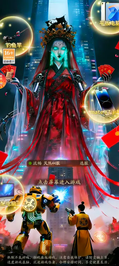 ���ܳ���2026���ذ�װ