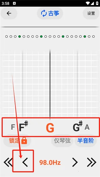 古筝民乐调音器 古筝民乐调音器