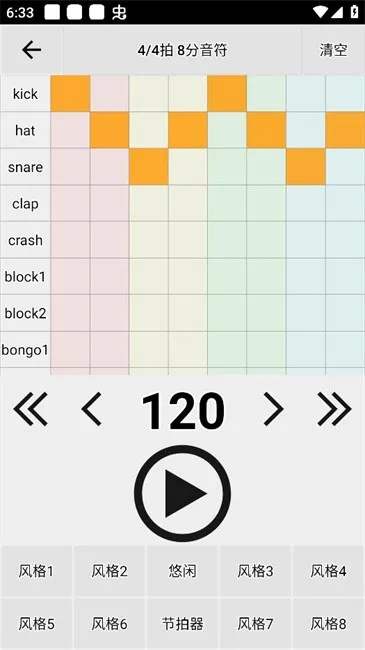 �������ֵ�����v4.0.8 ��Ѱ��ͼ3