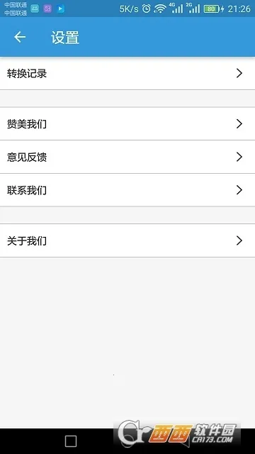 MP3提取转换器 MP3提取转换器