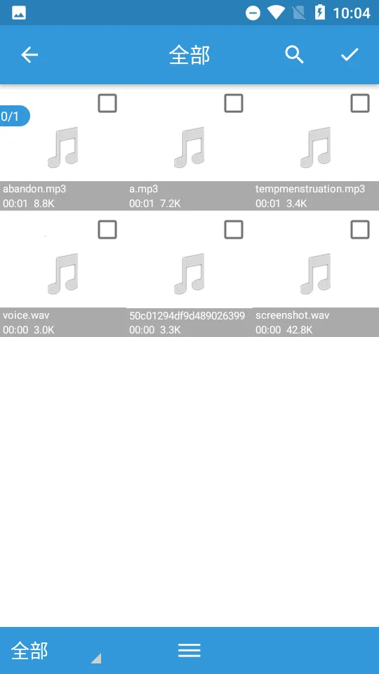 MP3��ȡת����v3.8.1 �ٷ������ͼ0