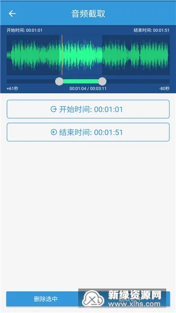 MP3提取转换器 MP3提取转换器