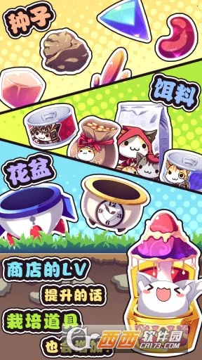 è�仨��v1.41 ��׿���ͼ4