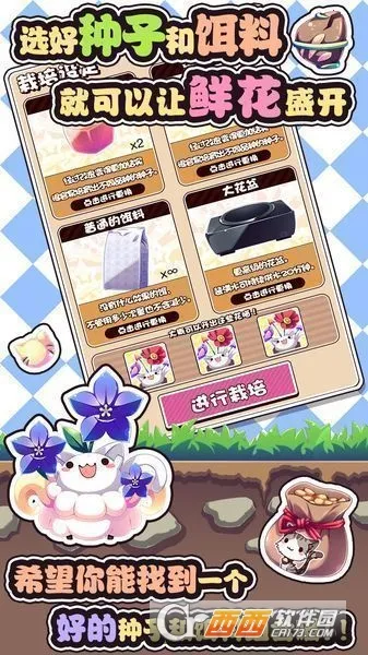 è�仨��v1.41 ��׿���ͼ1