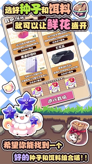 è�仨��v1.41 ��׿���ͼ0