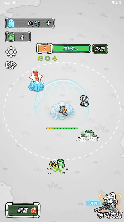 星际塔防2 星际塔防2