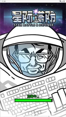 �Ǽ�����2v1.0 �ٷ������ͼ1