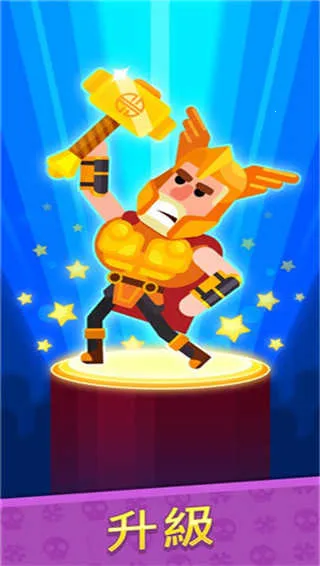 ��Ѫ�������ư�v11.0.0 �ֻ����ͼ3