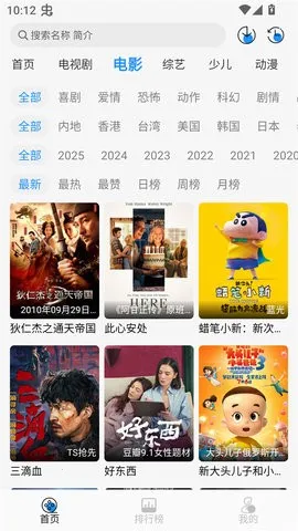 Ҭ��Ӱ�ӵ��Ӻ���v2.0.1 �ٷ������ͼ4