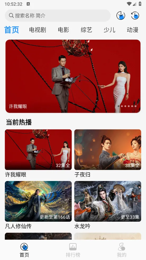 Ҭ��Ӱ�ӵ��Ӻ���v2.0.1 �ٷ������ͼ3