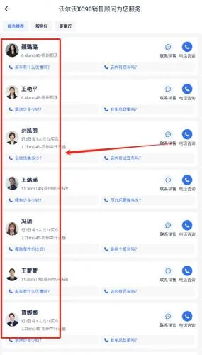易车汽车报价 易车汽车报价