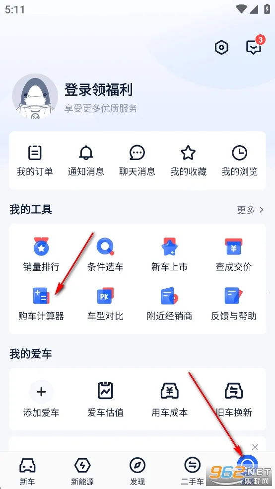 易车汽车报价 易车汽车报价