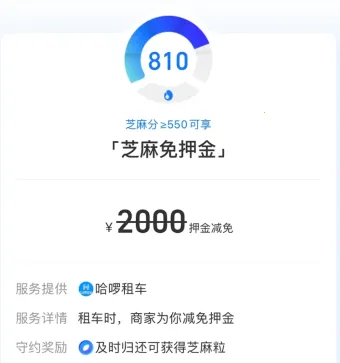 哈啰租车2026下载安装 哈啰租车2026下载安装