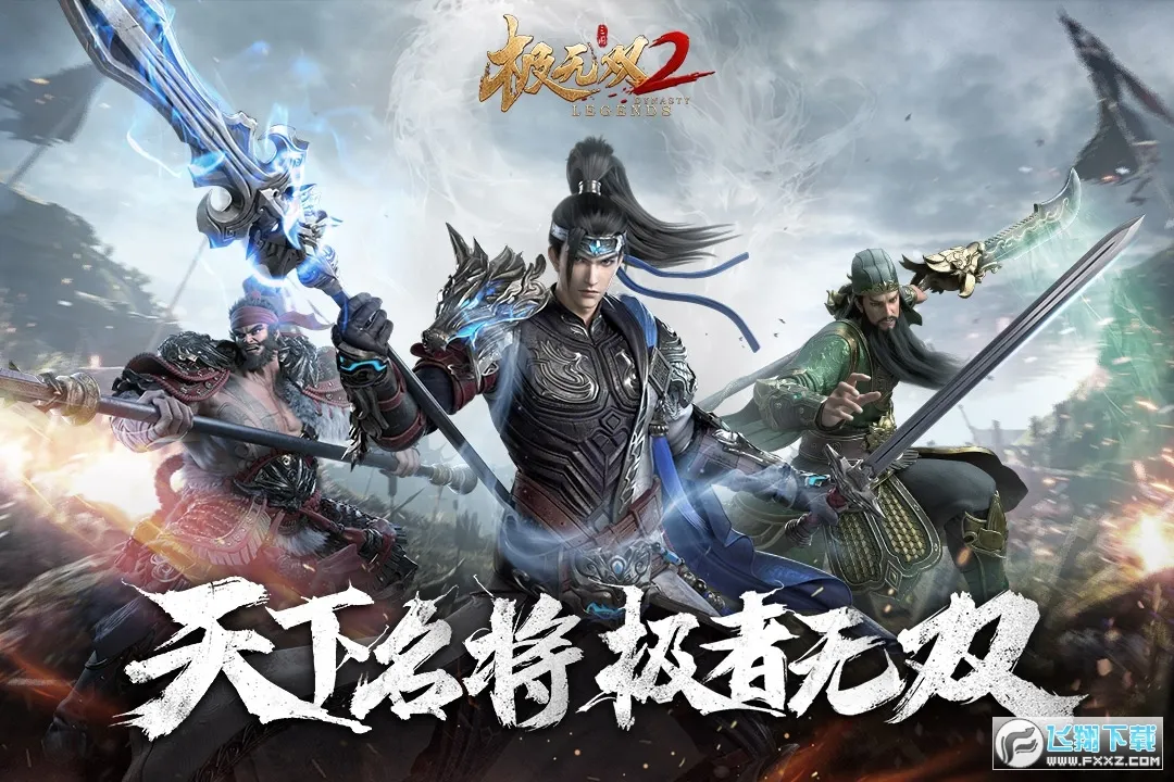 ����˫2��׿���ֻ���v1.34.600 �ֻ����ͼ0