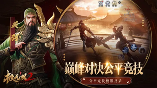 ����˫2��׿���ֻ���v1.34.600 �ֻ����ͼ4