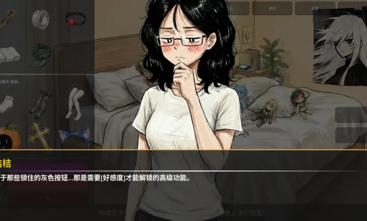 ����BondOrangev1.0.0 �ٷ������ͼ2