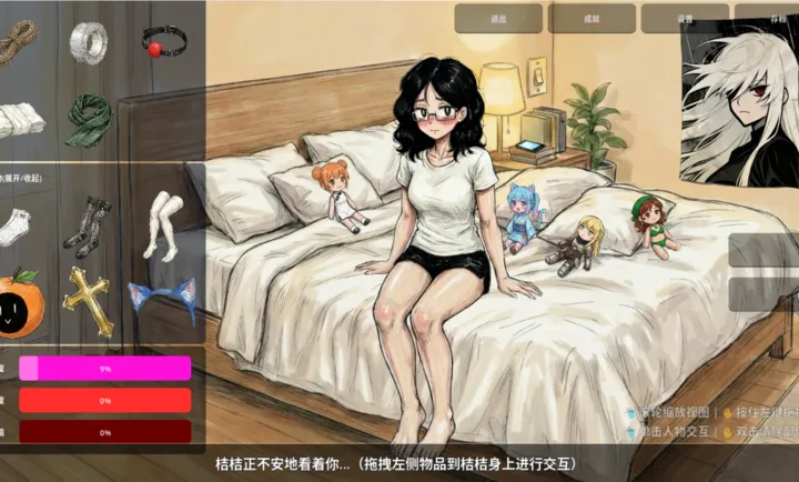 ����BondOrangev1.0.0 �ٷ������ͼ3