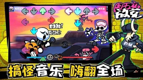 ����ҹ�ſ˸���ģ��v1.1.1 �ٷ������ͼ2