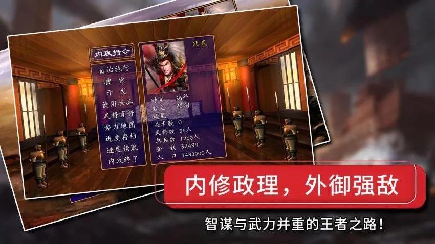 ����ȺӢ������v2.2.6 �ٷ������ͼ4