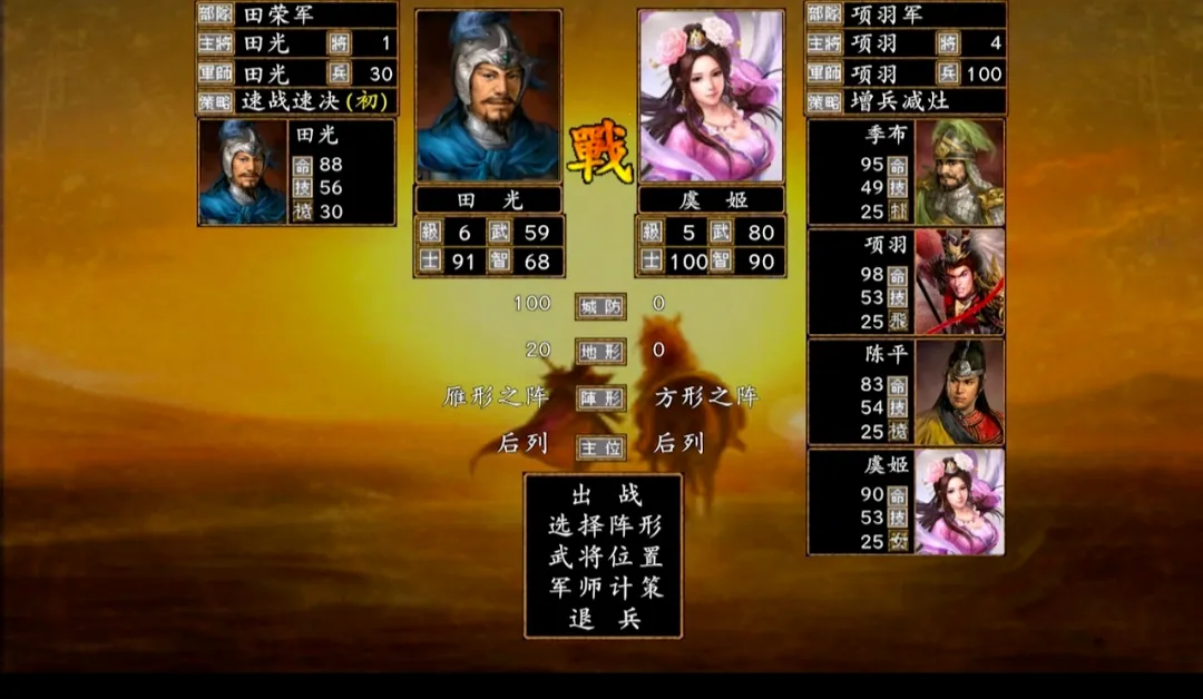 ����ȺӢ������v2.2.6 �ٷ������ͼ3