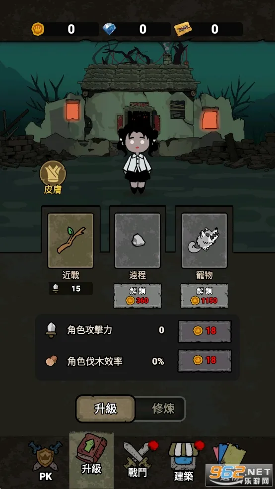 ���α���ս����v1.0.6 �ٷ������ͼ2