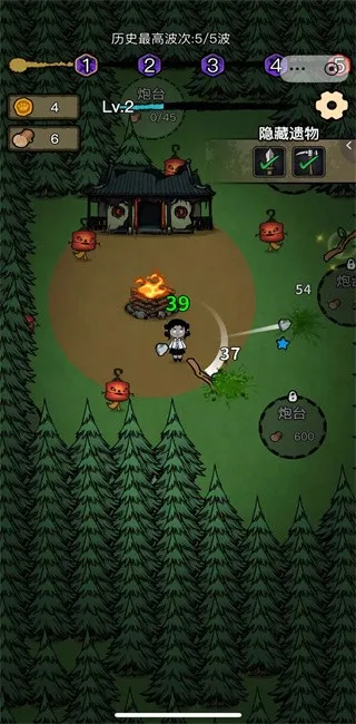 ���α���ս����v1.0.6 �ٷ������ͼ4