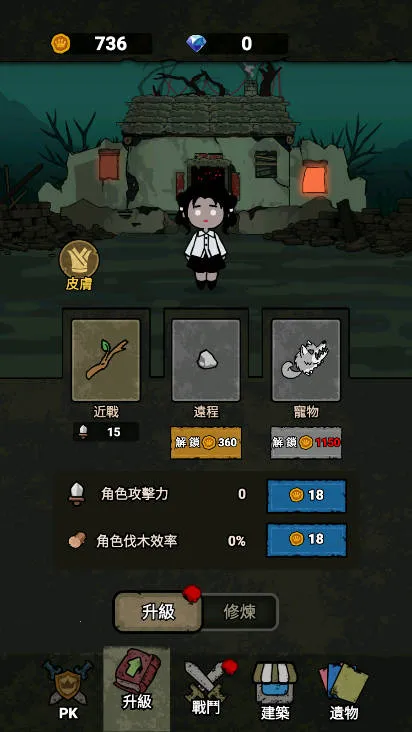 ���α���ս����v1.0.6 �ٷ������ͼ0