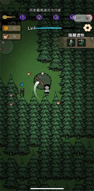 ���α���ս����v1.0.6 �ٷ������ͼ3