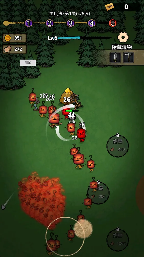 猎梦保卫战免广告 猎梦保卫战免广告