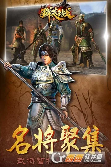 ȺӢ֮ս��Ѱ�v1.1.1 �ٷ������ͼ0