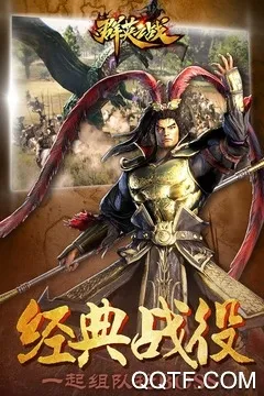 ȺӢ֮ս��Ѱ�v1.1.1 �ٷ������ͼ3