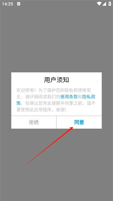 �׻���2026���ذ�װv8.2.95471 ��Ѱ��ͼ3