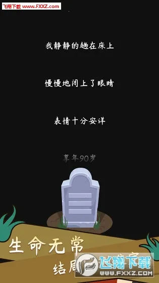 ����ģ�����й�ʽ����v1.0.0 ��׿���ͼ0