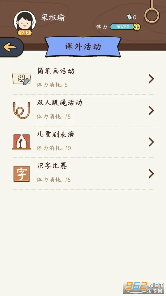 ����ģ�����й�ʽ����v1.0.0 ��׿���ͼ1