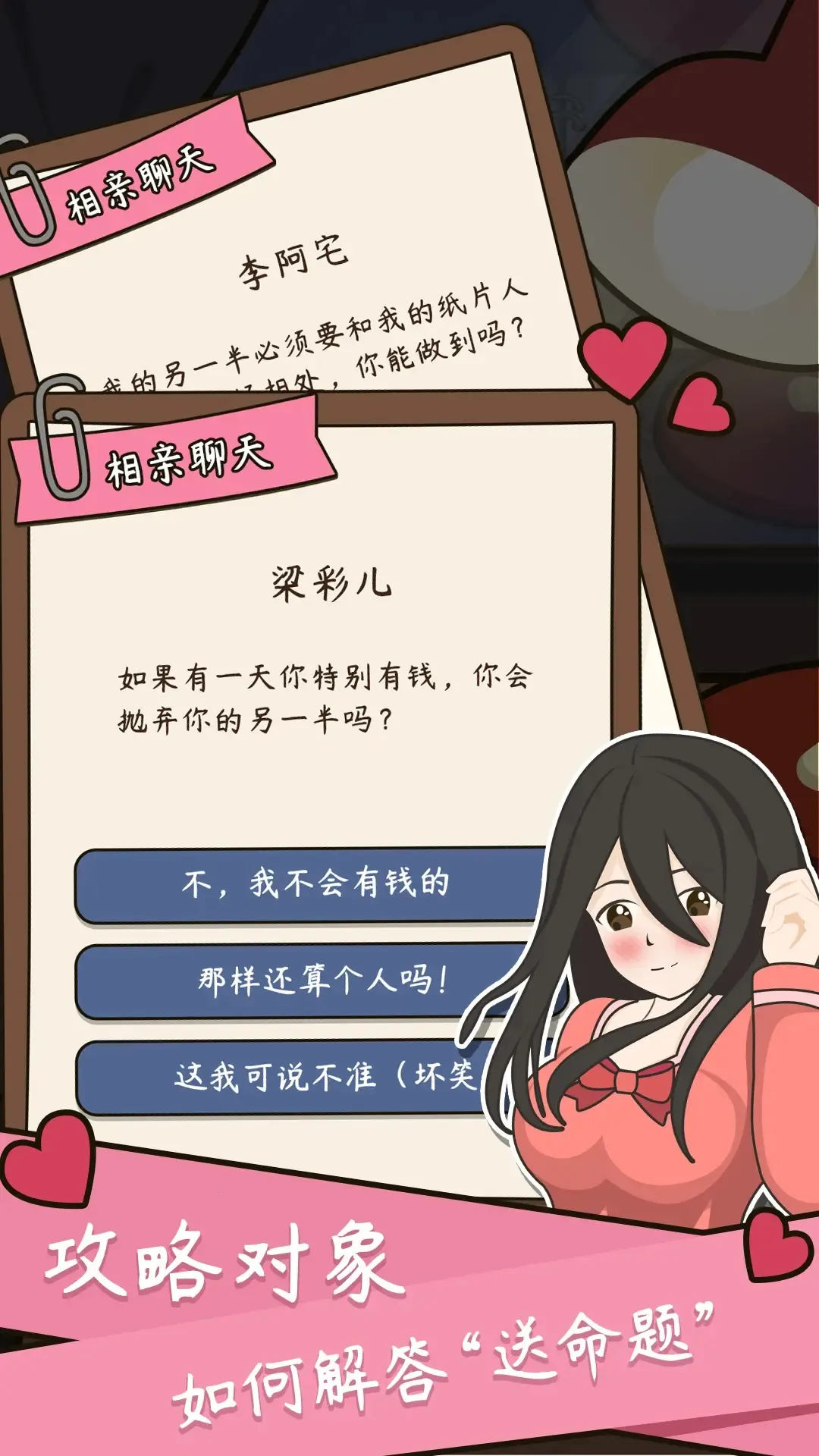 ����ģ�����й�ʽ����v1.0.0 ��׿���ͼ3