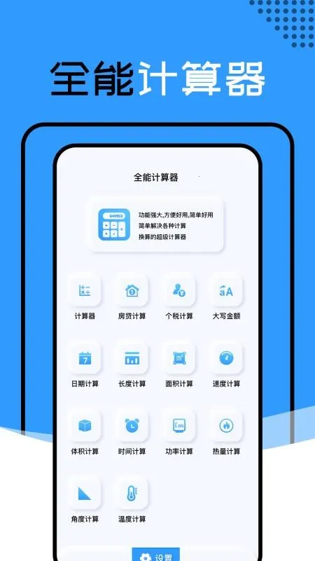 ��������ys3d��ˮ������v1.1.4_h �ٷ������ͼ2