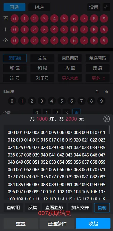有数计算ys3d缩水过滤器 有数计算ys3d缩水过滤器